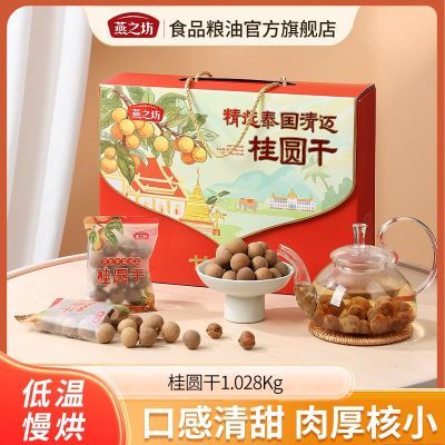 ���ڲ�������֮��̩��������Բ�����1.028kg���۸ɴ��������������߶� 48.9Ԫ