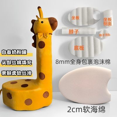 长颈鹿独角兽奶粉罐罩布奶粉罐改造公主风底座奶粉罐独角兽套装优惠商品图片