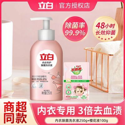 ���ڲ�������������ϴ��Һ�ڿ���ϴҺŮʿר�����Ѫ�տ���ѧ��������� 19.8Ԫ