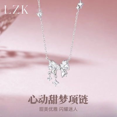 ���ڲ�����LZK�Ķ���������Ů����С����ƿ�߼��м�Լ���������˽���Ů�� 33.8Ԫ