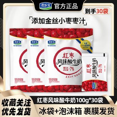 ���ڲ�����30�����ֱ��������̴�100g*30������װ�����ζ��ţ����ţ�鷢�� 32.3Ԫ