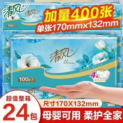 ���ڲ��������x�߶�ֽ��4��ѹ��100��ֽֽ������ֽS����24�������������� 7.3Ԫ