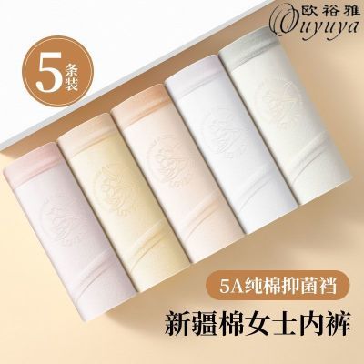 ���ڲ�����ŷԣ���ڿ�Ůʿ���޿������׷���������Ů������͸�����ǿ� 5.01Ԫ