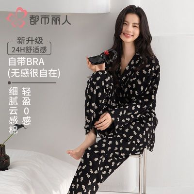 ���ڲ������������˴��ص�˯��Ů���޴��＾�����ͷ�����ȫ������Ҿӷ���װ 139Ԫ