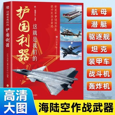 ���ڲ�������������ǵĻ��������й����Լ���������20��20����ĸ����ʽװ�� 13.8Ԫ