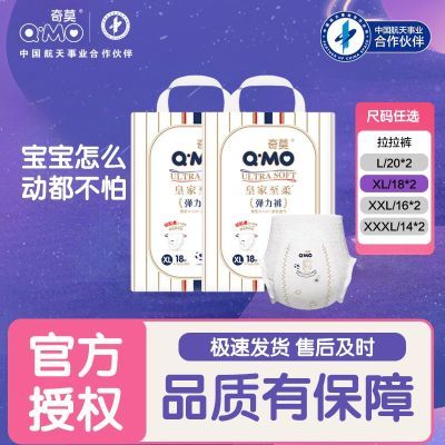 ���ڲ�������Ʒ��Ī�ʼ�����������Ӥ�������㳬��͸����Ů������ʪֽ��� 75Ԫ