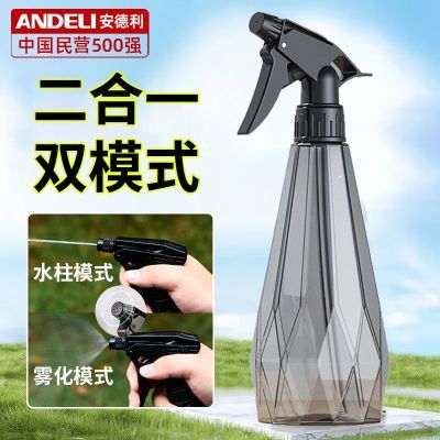 ���ڲ����������������Ӻ���ѹʽ��ˮ�����ƾ�����ר�ó�ϸ������������ƿ 7.79Ԫ