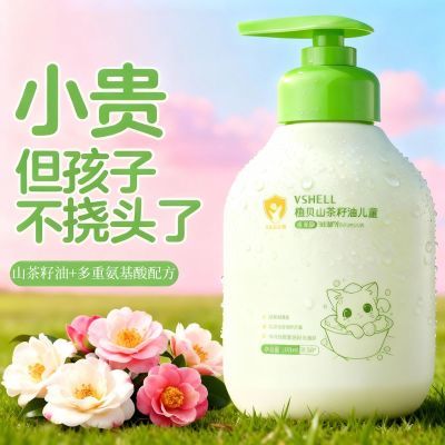 ���ڲ�����ֲ��ɽ�軨����3-12�����ð�����ϴ��ˮ�ºͿ���ֹ������ϴͷ�� 26Ԫ