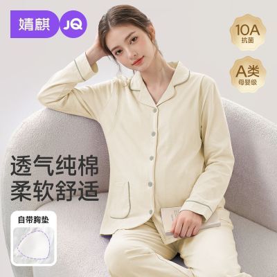 ���ڲ�����������ӷ����Ĳ����޲���˯���и������ڴ�����װι�̼Ҿӷ�Ů 97.8Ԫ