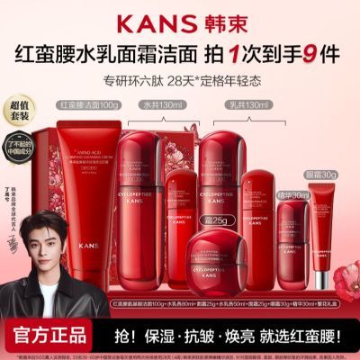 ���ڲ���������ˮ��˪��������5���׺�����������ˮ����ˮ����װ��������� 233.8Ԫ