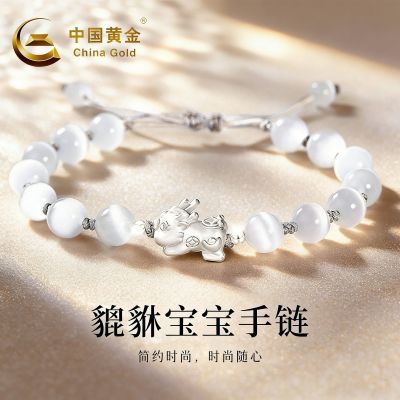 ���ڲ�����[�й��ƽ�]������������è����������С������������Ů�ѽ������ 46.1Ԫ