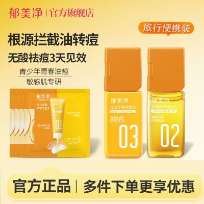 ���ڲ��������������������ˮ�������տڱ�ʪˬ��ˮ���������������װ 34.8Ԫ