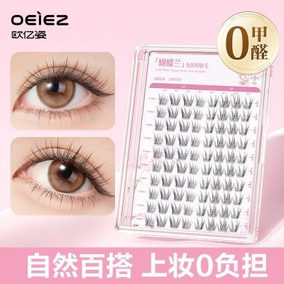 ���ڲ�����ŷ�����⽺�ٽ�ë�������Ͻ�ë������ë��Ȼ���˴����������۽�ë    12.2Ԫ