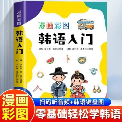 ���ڲ�����������ͼ�������� �����������ճ��Ự ������Ƶ �������ѧ 19.2Ԫ