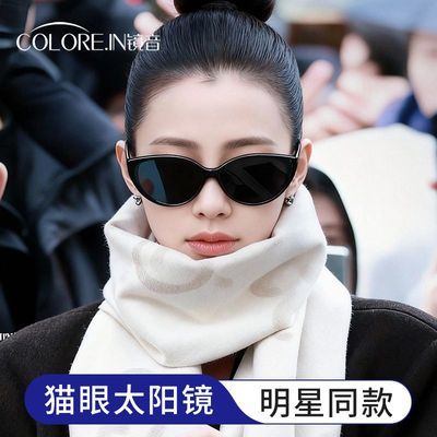 ���ڲ���������ʱ�и���è��ī��Ů2025�¿������ī��Ů�߼���խ���۾�Ů 24.5Ԫ