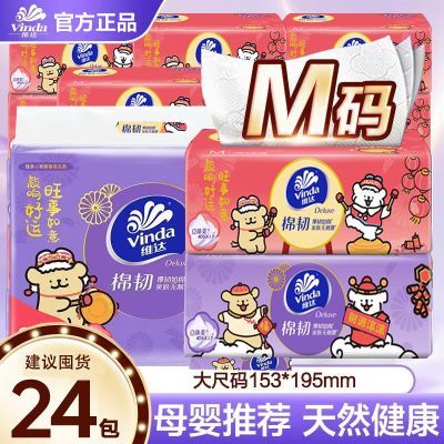 ά������ѹ����ֽ����С��3��M��90��*24��ֽ������ֽ����ֽ�ͽ����ֽ 27.9Ԫ�����ڲ����ӱ���Ƶ�����룩