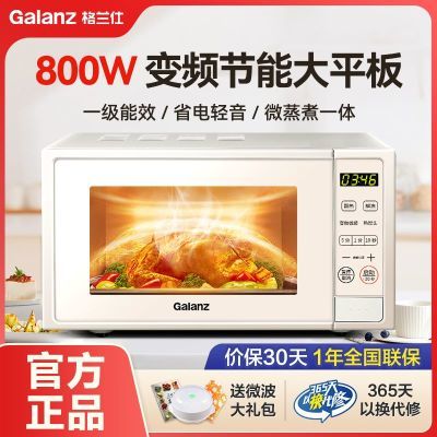 ���ڲ����������˱�Ƶ΢��¯����ƽ��800��С������20L�������ܲ˵��ٷ���Ʒ 371.9Ԫ