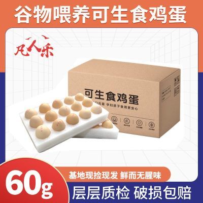 ���ڲ������������֡�����60�˿���ʳ����ɢ��������ɳ���Ͼ����ĵ������� 10.7Ԫ