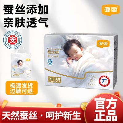 ���ڲ�������Ӥ��˿�㳬������ֽ�������͸������������Ӥ����Ů������ʪ 135Ԫ