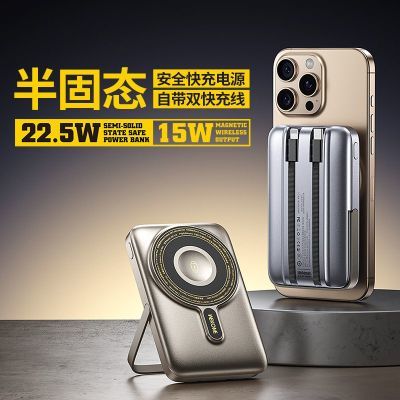 ���ڲ�����WEKOME���̬��籦22.5W�������߳���10000�����ƶ���Դ�ֱ� 159Ԫ