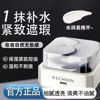 ���ڲ�������ȸ����ʿ����˪��Ȼ���ױǰ��������ʪ������ɫ�����沿��Ʒ 31.9Ԫ