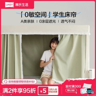 ���ڲ�������������A���ڹⴲ������һ��ʽѧ������Ӻ��������ڵ�2025�¿� 236.99Ԫ