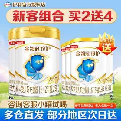 ���ڲ���������������令2��900��*2��6-12��Ӥ�׶��䷽�̷���ѯ�Ժ�130�� 530Ԫ