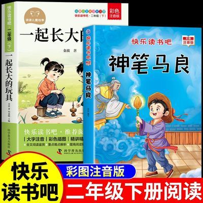 ���ڲ������������һ�𳤴����߽�ͯ�����꼶�²�ض����������ע���� 14.8Ԫ