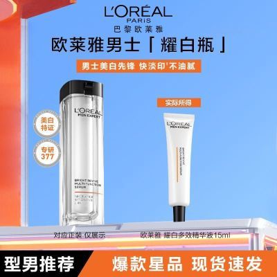 ���ڲ�����ŷ������ʿҫ��ƿ����Һ���׵�����ӡ���������������������Ʒ 17.8Ԫ