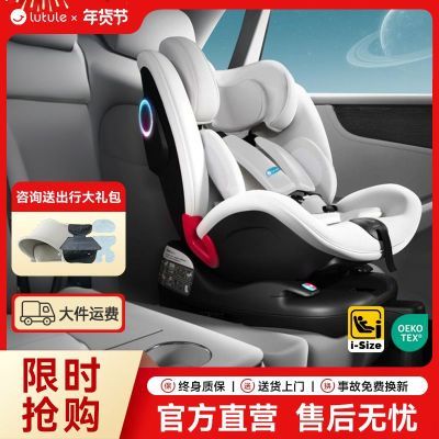 ���ڲ��������ٷ���·;��;Ȥ��ͯ��ȫ��������������0-12��360����ת���� 739.9Ԫ