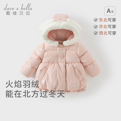 ���ڲ������������ޡ���ά������ͯ���޷�Ůͯ������װ�¿�������������ͯװ 341.15Ԫ