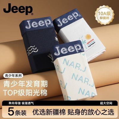 ���ڲ�����JEEP�����������ڿ��־������Ľǿ㲻�����׷�����ʪƽ�ǿ����� 59.9Ԫ