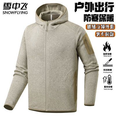 ���ڲ�����ѩ�з���ñ��������ҡ����������Ůץ�޼п˶��¿����·����ɽ�� 166Ԫ