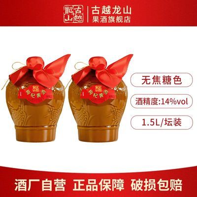 ���ڲ�����[��Խ��ɽ]���˻ƾ� �޽���ɫ14����轻ƾƴ������컨���1.5L̳װ 30.48Ԫ