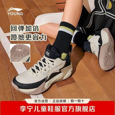 ���ڲ�����������ͯ��Ӱ2.0רҵʵս����Ь�¿���ͯЬŮ�������д�ͯ�˶�Ь 211.11Ԫ