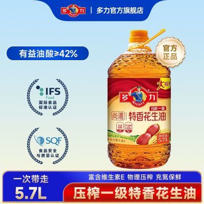 ������ѡѹեһ�����㻨����5.7L���������Ͱװʳ���� 74.9Ԫ