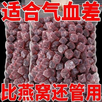 酸枣仁软糕百合桂圆枸杞糖老少皆宜网红休闲零食软糖解馋小吃批发优惠券