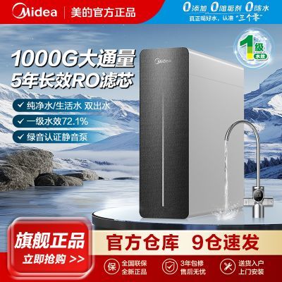 ���ڲ����������Ǻ�1000G��ˮ����ͨ������ֱ������5�곤ЧRO����͸0�蹸�� 2005Ԫ