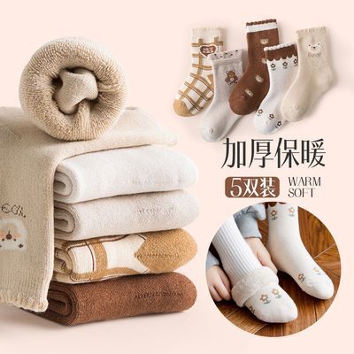 ���ڲ������������¶�ͯ���ӼӺ��ﶬ���ȱ�ů������ͨ�ɰ�С��Ůͯ��Ͳ���� 41.8Ԫ