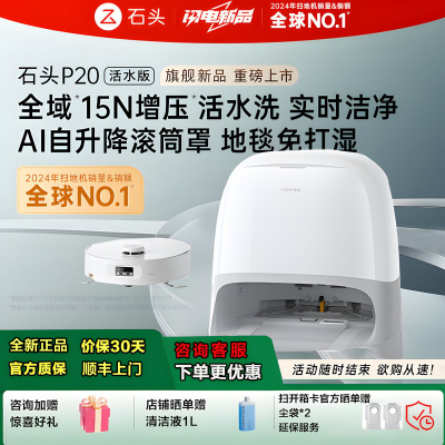 ���ڲ�����ʯͷɨ�ػ�����P20��ˮ���Ͳϴ����ˮϴ�ϲ������ϵ���������15���ڷ����� 2929Ԫ