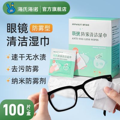 ���ڲ��������Ϻ�ŵ�۾�����ʪ������ٸɶ�����װһ�����۾�����Я 9.8Ԫ