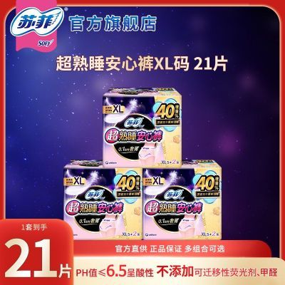 ���ڲ������շƳ���˯���Ŀ����S���������������������������ҹ�����װ 18.16Ԫ