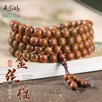 ���ڲ��������¸���Ʒ��˿̴ľ108���ִ���ʿľ��̴�㼪���ֳ������������ 32.6Ԫ