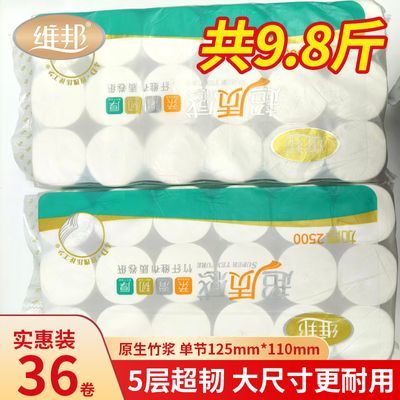 ���ڲ�����ά��9.8��36����о��ֽ����5��������ֽѧ�������ֽ��ֽ��ͥװ 34.2Ԫ