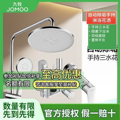 ���� ��ԡ����ȫ�� �Զ����� �������� �����³�ˮ ��ť�л� 379Ԫ