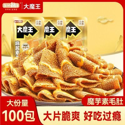 【多口味】盐津铺子大魔王香菜香辣麻酱六必居魔芋素毛肚零食正品优惠商品图片