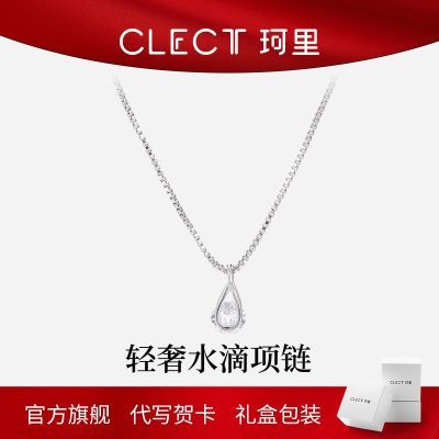 ���ڲ�����clect����ˮ������Ů��insС�ھ�����������������������Ů����� 19.9Ԫ