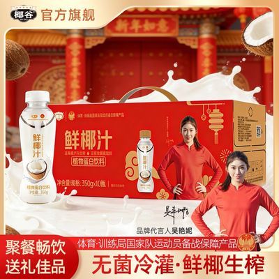 ���ڲ�����Ҭ����Ҭ֭��եҬ��֭����Ҭ�������Ҭ���Ʒֲ�ﵰ��������Ʒ 29.9Ԫ