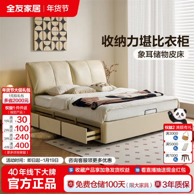 ���ڲ�����ȫ�ѼҾ�2025�¿����ͷ���Ƥ�������Ҵ���������崢��˫�˴� 3998Ԫ