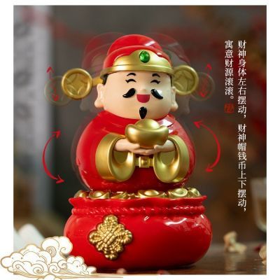 财神爷大号太阳能新款汽车点头摆件车载招财精品创意摆件